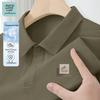 Мужская быстросохнущая охлаждающая футболка-поло JEANSWEST LIFE