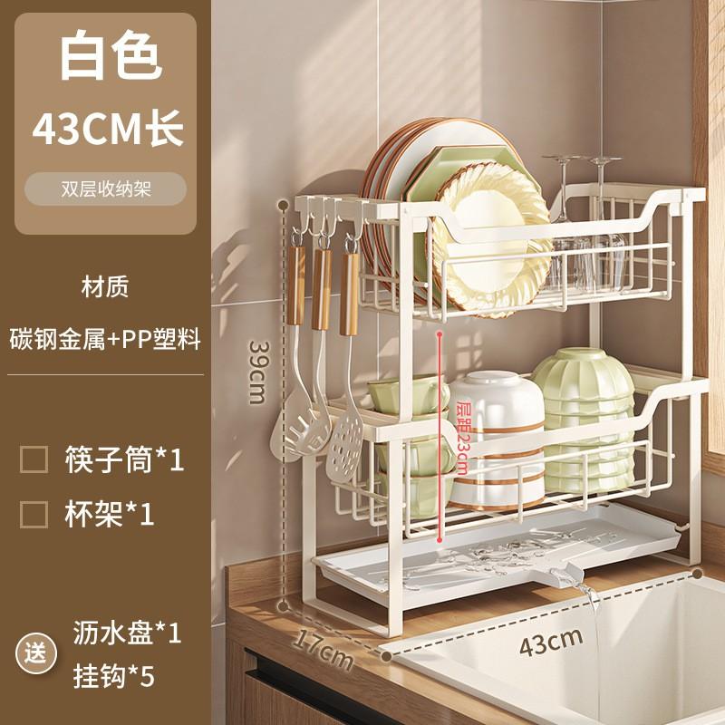 Slim Double-Layer Dish Drying Rack Kitchen Sink Edge Carbon Steel Modern Minimalist Countertop Organizer