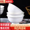 Huihuang Набор из 4,5-дюймовых китайских белых фарфоровых пиал для риса