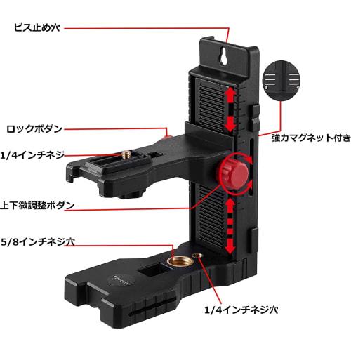 Firecore FLM60B Plumb Bolt Adapter, Lightweight Ceiling Holder for Laser Levels, Tripod Connection Adapter, Mount Base with Powerful Magnet, Adjustabl