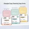 Shanghai Squalane Soothing Cleansing Bar