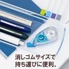 Plus Correction Tape Whiper Petit 5mm Blue 12-pack WH-815-3P 49-245×4