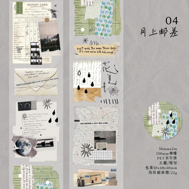 50mm * 2m Freedom is the Wilderness Series Retro Art Die Cut Tape Creative Handbook Scrapbooking DIY Aesthetic Supplies