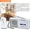 Ohm Electric Mono Radio Cassette Player White X 24 X 9cm Size/13