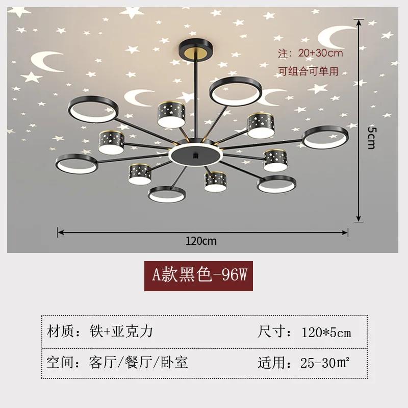 Светодиодные потолочные люстры, освещение, современный подвесной светильник для гостиной, декор, романтическая черная золотая люстра для креативной личности
