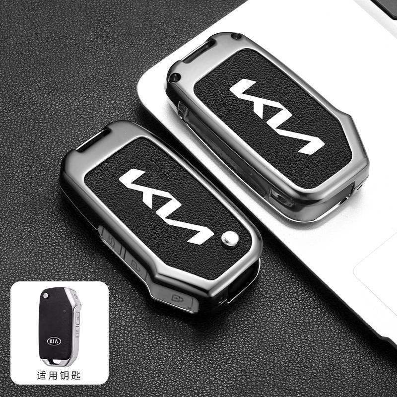 AABFQ1 Zinc Alloy Car Styling Flip Key Case Cover Shell Holder For KIA Sportage R GT Stinger GT Sorento Ceed CD Cerato Forte 2018 2019