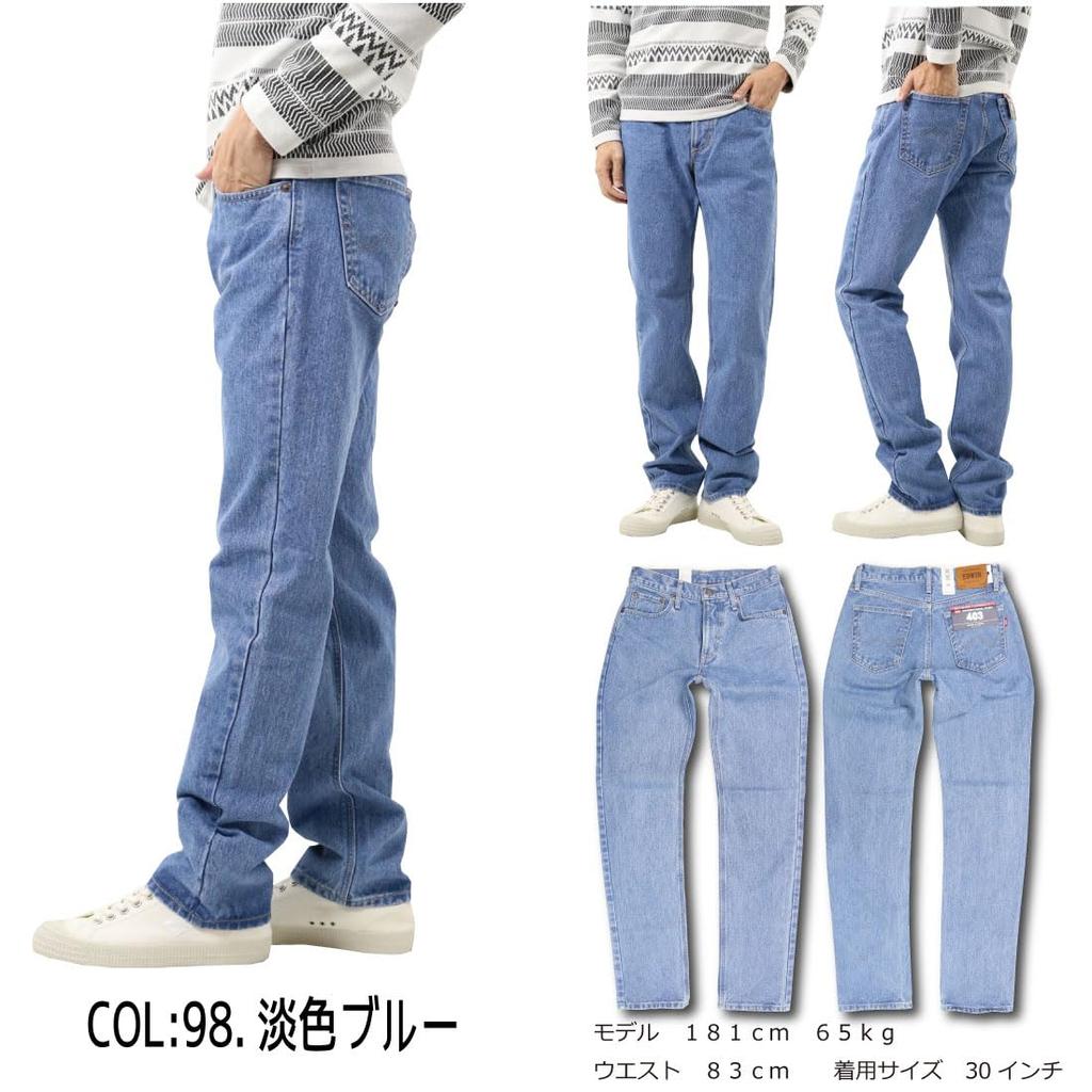 Edwin E403 Прямой крой Деним Сделано в Джинсы, Брюки, Япония, Мужской, Сине-зеленый