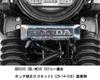 Эмблема Kijima для мотоциклов Honda Stay, Сталь, GB350/S ('21-/2BL-NC59), Черный, 208-3101
