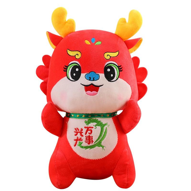 Dragon Plushie Toy Handcrafted With Care Vibrant Red Color Ideal Chinese New Year Gift For Kids And Adults" Characters)