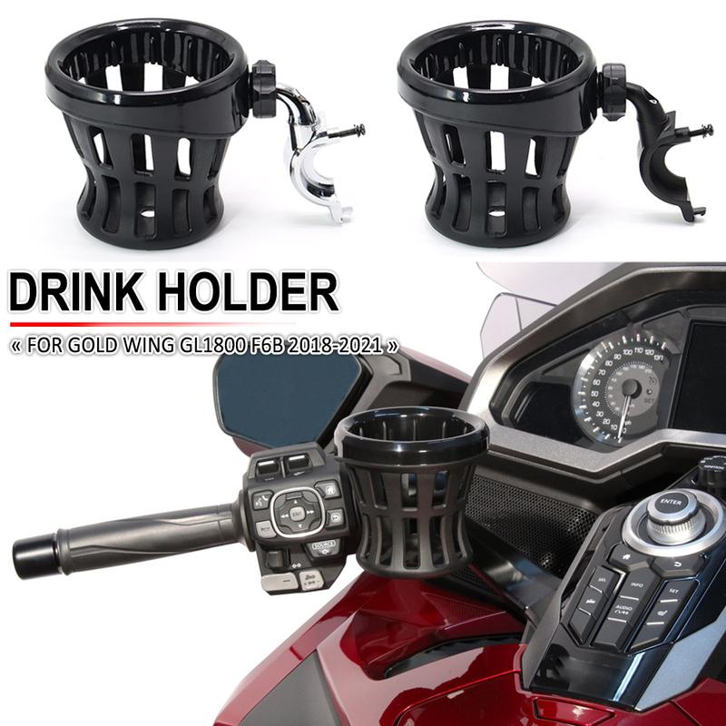 Мотоцикл Gold Wing Держатель для бутылки с водой, стакана, сетчатая корзина, кронштейн для Honda Goldwing GL 1800 GL1800 F6B
