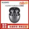 Huawei FreeBuds 5 Pro True Wireless Bluetooth Earbuds