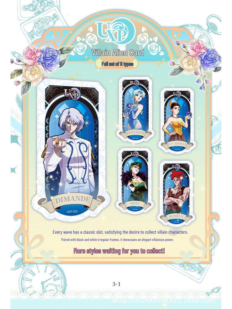 Коллекционные карточки Sailor Moon Серия 4: Классическая подвеска из слюды и эмали «Звездный свет»