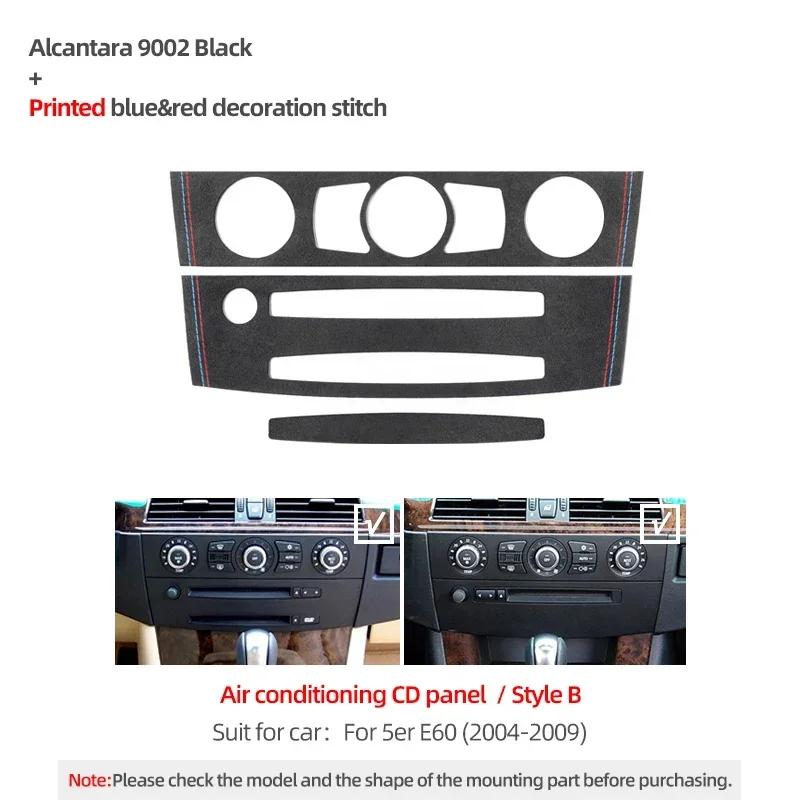 Для BMW 5 серии E60 2004-2009 Углеродное волокно Центральная консоль Панель CD Рамка-наклейка Декор салона автомобиля Аксессуары для тюнинга