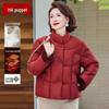 Women's New Chinese Style Winter Cotton Padded Jacket
