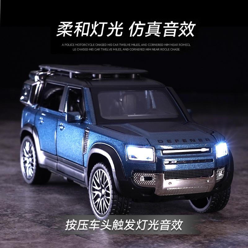 1:32 Defender Alloy Off-Road Vehicle Model Ornament Metal Toy Diecast Alloy Car Model Collectible