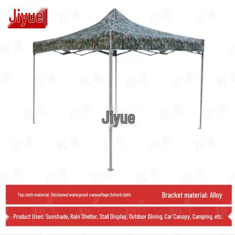 Ji Yue 3x3m Camouflage Retractable Outdoor Canopy Tent