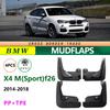 2014-2018 BMW X4 M Sport Брызговики и Аксессуары