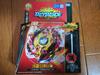 Beyblade Burst Starter Legend B-86 Spriggan.7.Mr