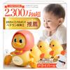 Educational Toy by Toy Consultant Popular Nursery Baby Toy 0 Years Old Duck Parent and Child Set of 3 Japanese Includes Driver Instructions for 1 Year