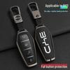 BYD Han Key Case: Compatible with BYD Qin Pro, Song Max, Tang, and Song Plus - Metal Shell Car Key Holder