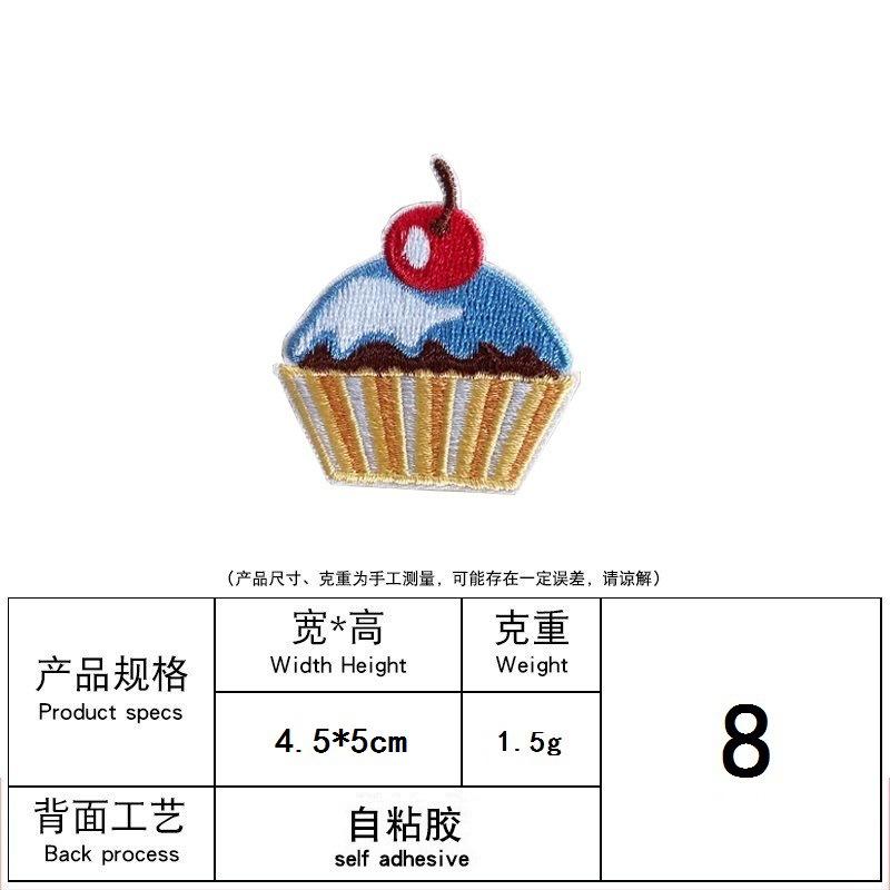 Computer Embroidery Ice Cream Cake Embroidery Cloth Sticker Self-Adhesive Clothing Accessories Candy Sticker Clothes Patch Sticker