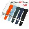 Ремешок из FKM для Tissot PRX Series T137.407/T137.410 Super Player 40 мм Выпуклый Фторкаучуковый Браслет для часов с Быстросъемным креплением 12 мм