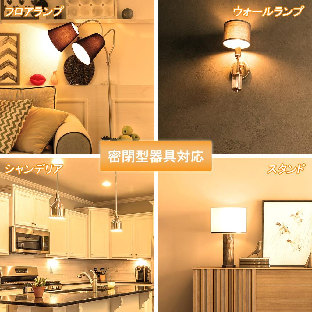 Светодиодные лампы ORALUCE, цоколь E26, эквивалент 40 Вт, теплый белый, 3000 К, 5 Вт, 450 лм, широкий луч 220 градусов, высокая цветопередача, компактные, совместимые с