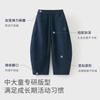 David Bella Children's Knitted Pants Spring Clothes New Girls' Sports Pants Boys' Middle and Large Children's Bending Knife Pants