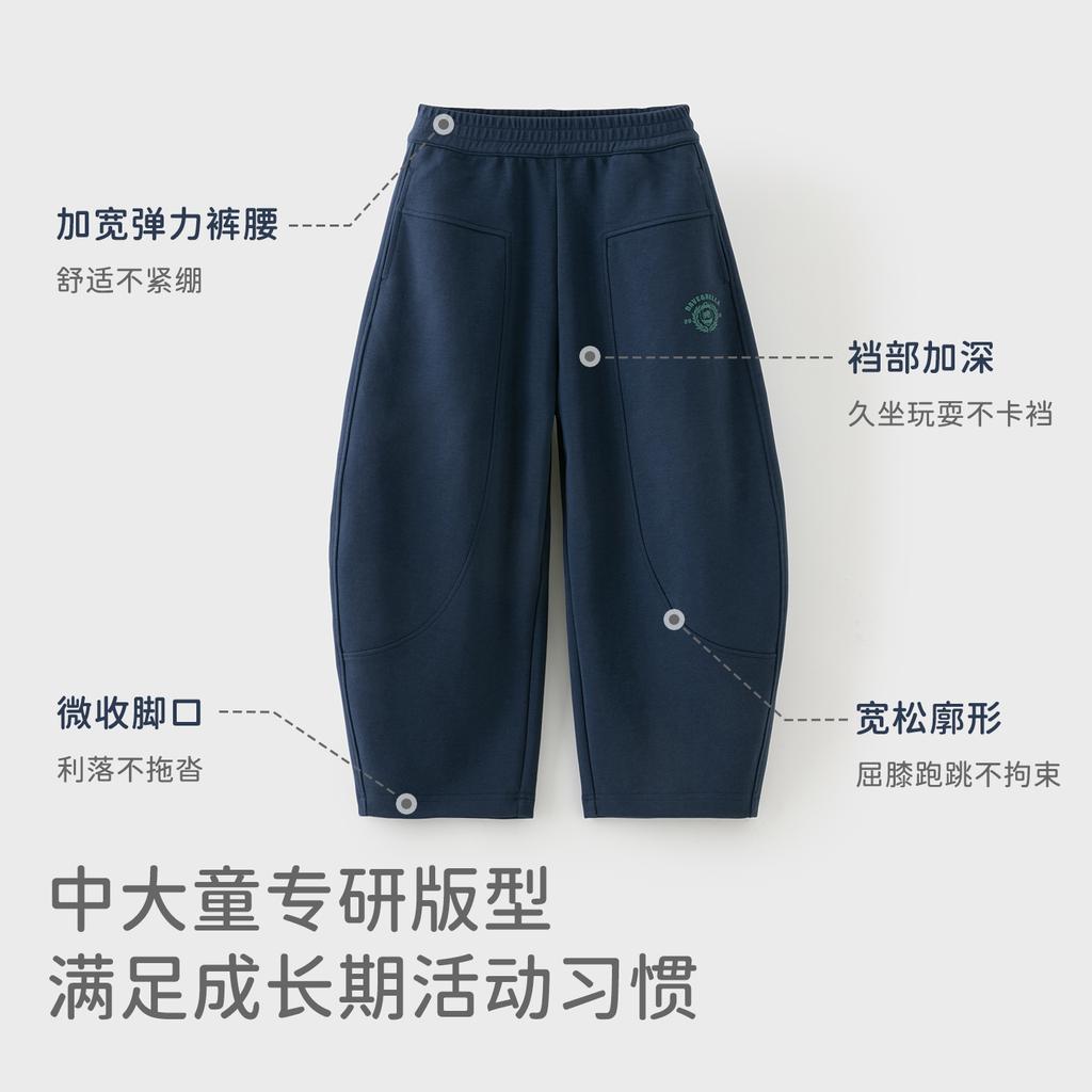 David Bella Children's Knitted Pants Spring Clothes New Girls' Sports Pants Boys' Middle and Large Children's Bending Knife Pants