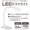 Ohm Electric LED Desk Light White DS-LN30BG-W 06-3686