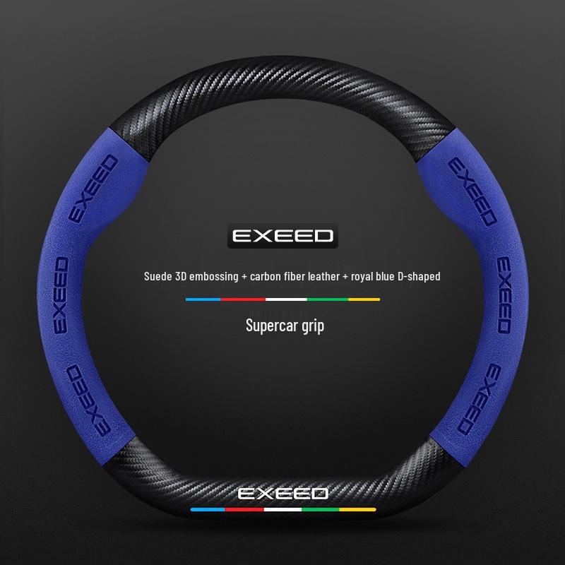 Всесезонная противоскользящая замшевая накладка на руль из углеродного волокна для Xingtu TX, Zhuifeng, Lingyun, Lanyue