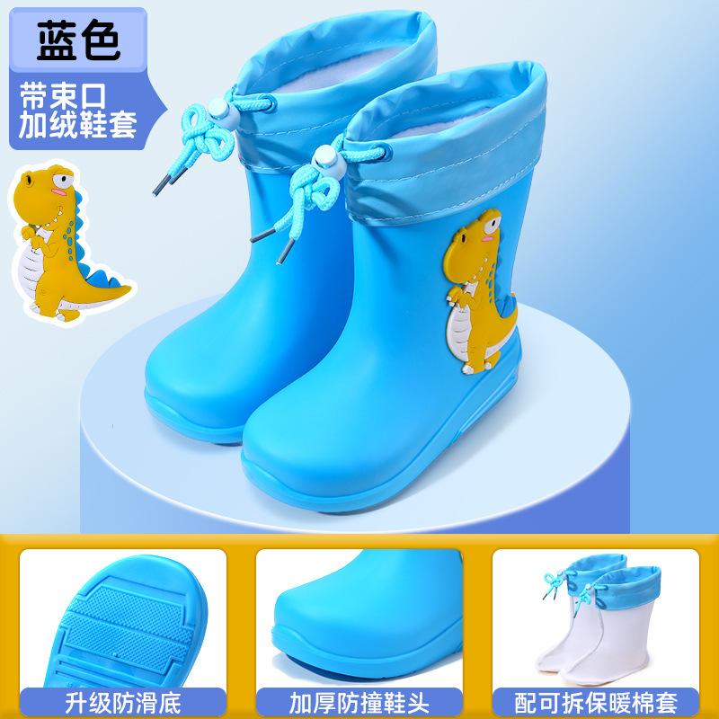 Children's Rain Shoes Boys and Girls Bundle Mouth Cotton Non-slip Water Shoes Four Seasons Cute Cartoon Rain Boots Children's Rubber Shoes