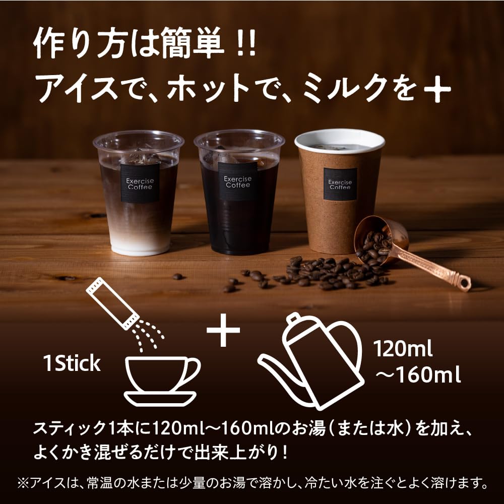 Упражнение Кофе кофе хлорогеновая кислота диета здоровое питание поддержка вкусная замена разрез тонкий мгновенный подарок подарок 3-упаковка