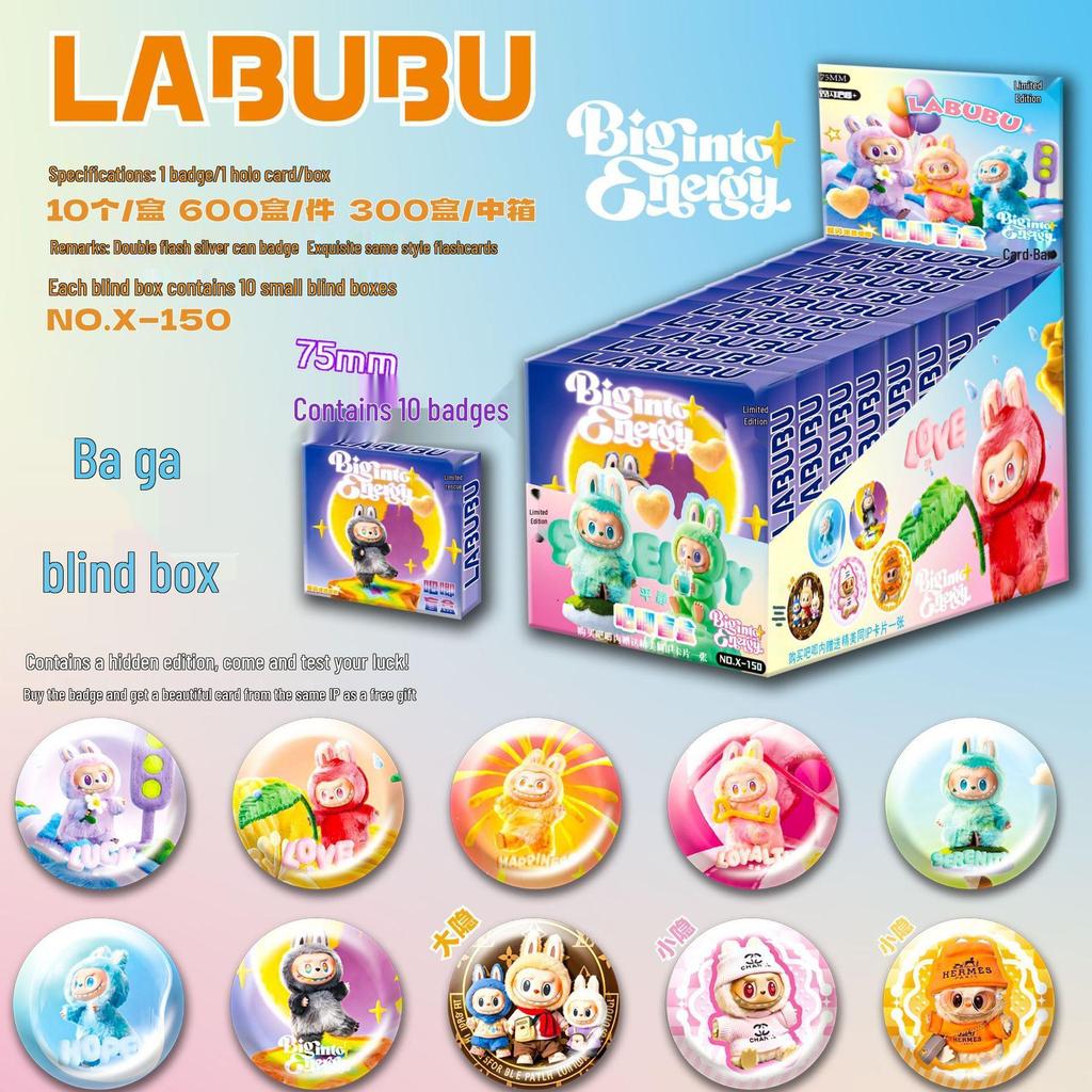 Anime LABUBU Fanmade 75MM Blind Box Button Badge - Double Flash Tinplate Laser Design