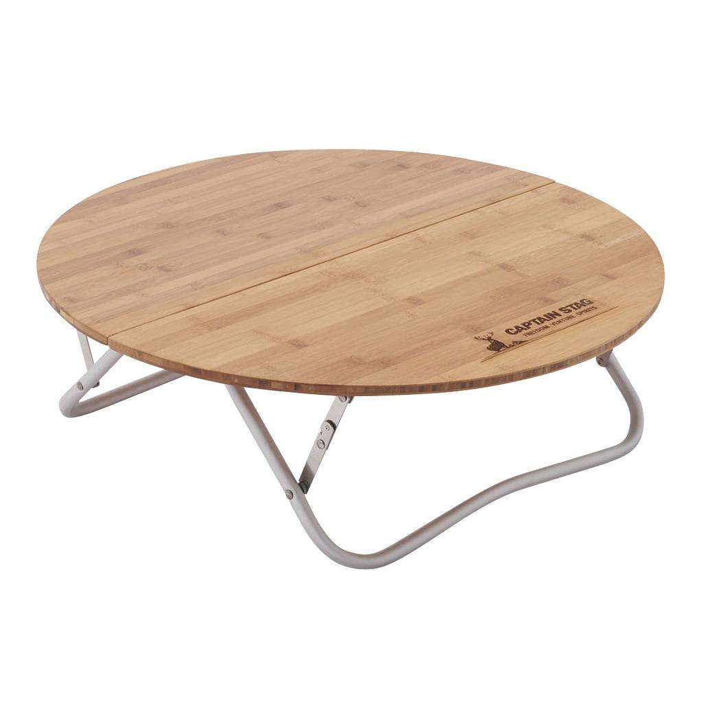 Captain Stag Camping BBQ Desk Alvaro Bamboo Round Low Table 65UC-503