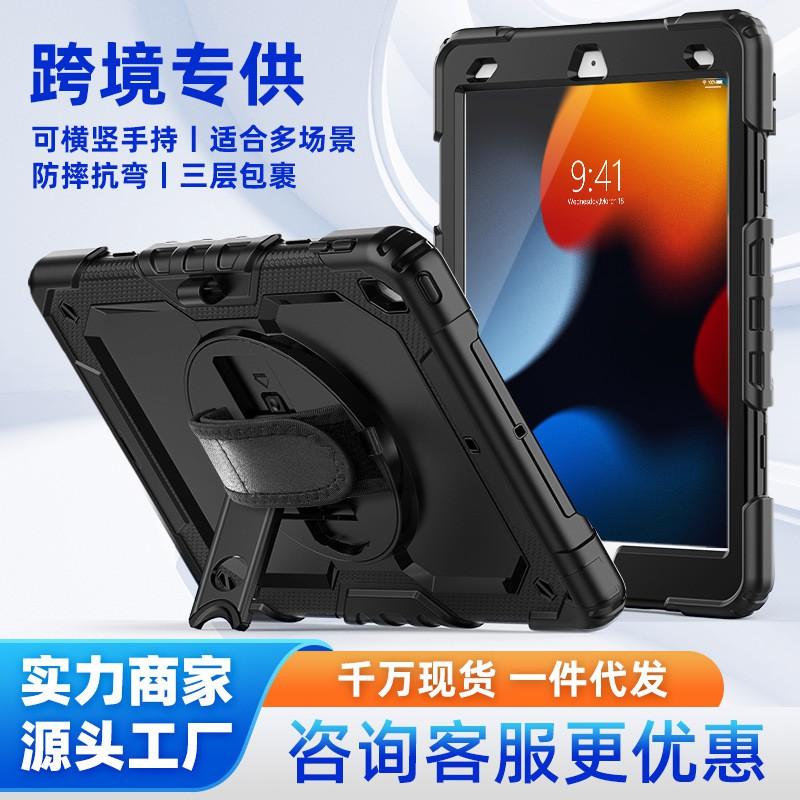 IPad Pro 11 Case Air 5 10.2 10th Gen Mini 6 12.9 10.9 Inch Tablet Cover Shockproof Full Body Protective Shell