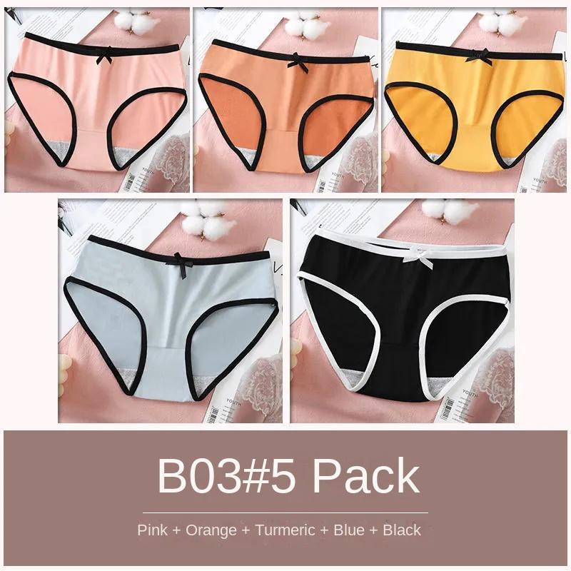 5 PCS Women Underpants Trendy Close Fit Simple Underpants Stretchy Moisture-wicking Briefs Panties for Sleeping