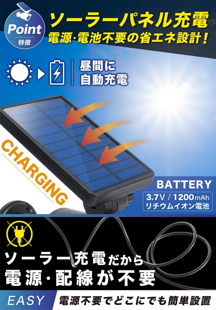 [maru5] Солнечный свет, Наружный датчик движения, Охранный свет, Водонепроницаемый, Садовый свет, Светодиодный солнечный, Наземный колышек, Настенное крепление, 2-сторонний, Камера видеонаблюдения