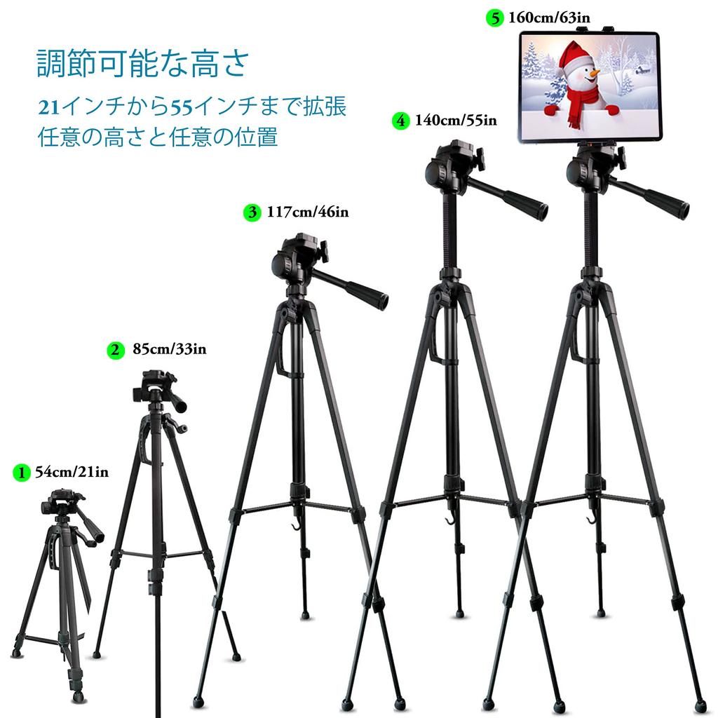 Штатив для крепления на штативную стойку, совместимый с iPad Surface iPhone планшетами iPad, Планшет, Телефон, Камера, Держатель, Высота 60 дюймов, Pro, Air, Mini, 12.9, 11,