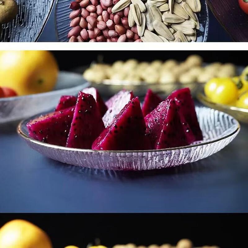 Стеклянная тарелка для фруктов и закусок SIFAR с золотым ободком