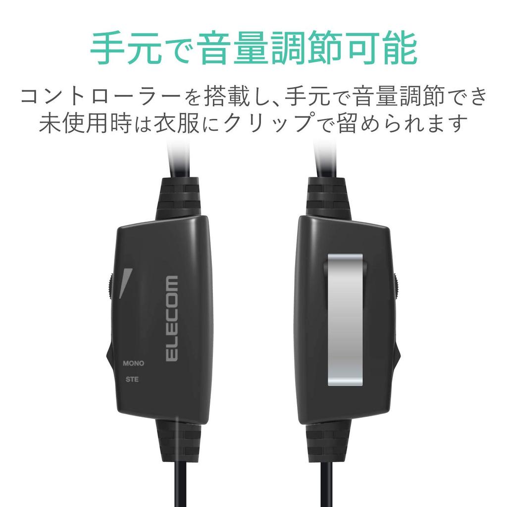 Elecom Телевизионные наушники (Тип с оголовьем), 30-мм драйвер "Affinity Sound," 5,0 м, черный, EHP-TV11O5BK