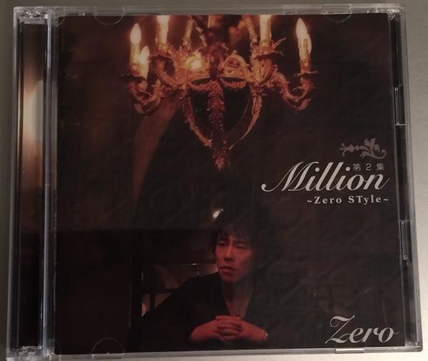CD ZERO - Million JKCA10271028 ОАЭ 2006 Япония Японская поп/рок Б/у