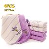 Luxury Lavender Aromatherapy Towel Set, Premium 32 Strand Cotton Towel with Embroidered Design, Highly Absorbent Face Towel Gift
