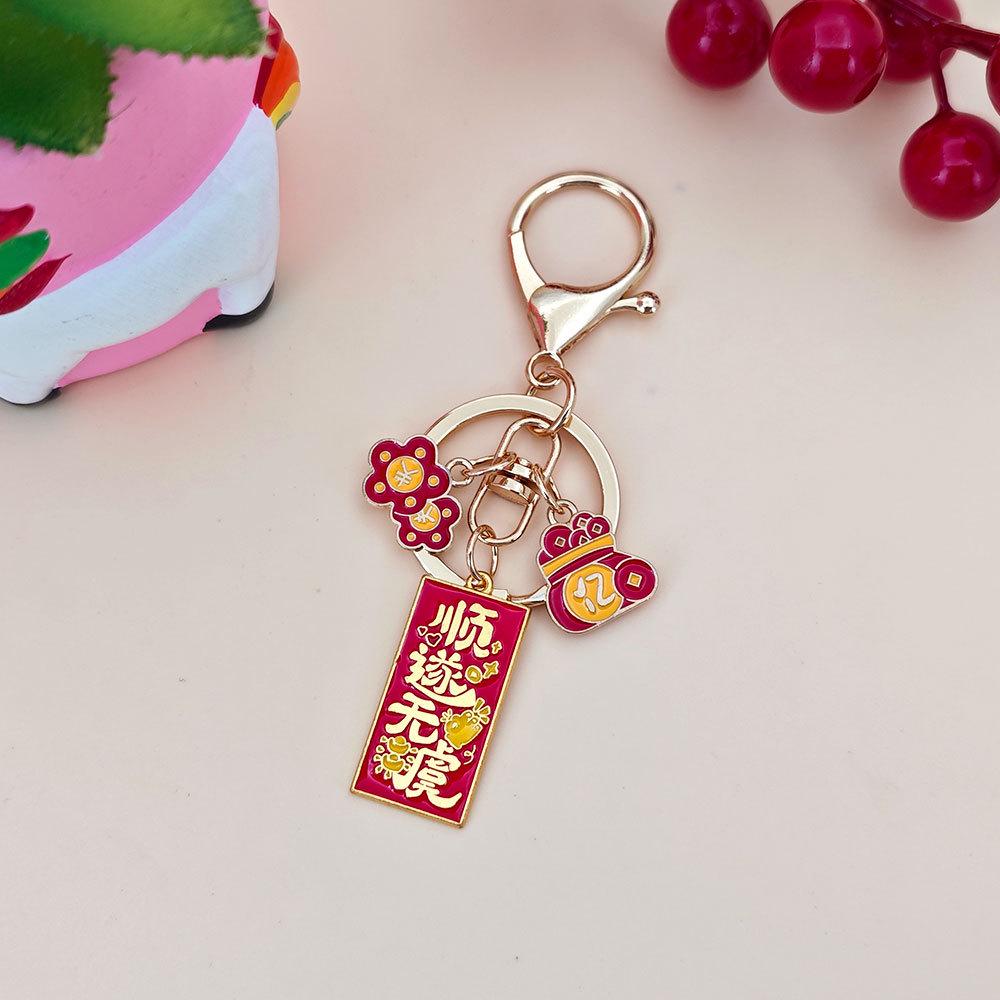 Праздничный металлический брелок: Подвеска в национальном стиле для мужчин и женщин - Идеальный подарок на Новый год, для посещения живописного места или храмового мероприятия