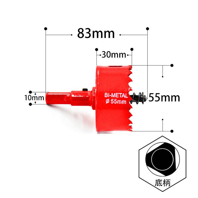 Кольцевые пилы 1 шт. 16 мм-200 мм M42, биметаллические сверла, резак, столярные инструменты, режущие металлические, пластиковые, железные ручные инструменты