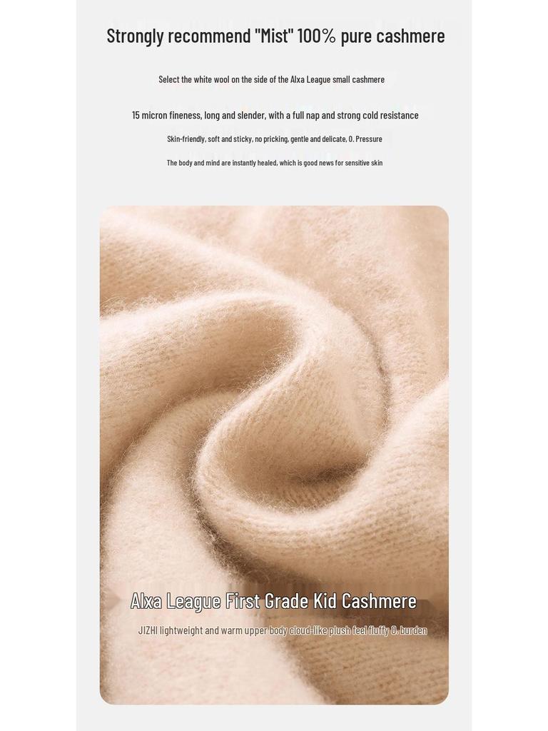 Женский кашемировый зимний свитер - Полувысокая горловина, Толстая вязка, Рукав реглан, Пуловер свободного кроя.