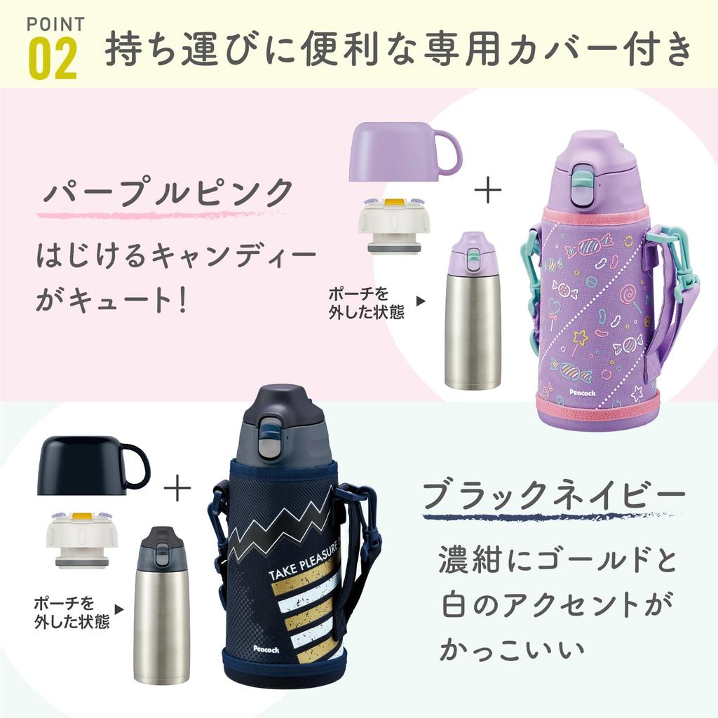 Peacock Thermos Water Bottle, 2-Way Type, Purple Pink, 800ml, Insulated, Direct Drinking, Cup, One-Touch Operation, Mug, Bottle, Thermos, Suitable
