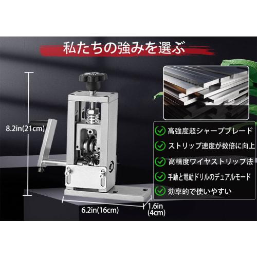 Manual Wire Stripper, Compact Cable Stripper for 1mm-21mm Wires, Copper Wire Stripper, Wire Stripping Tool, Stripping Tool, Wire Stripping Tool, Str