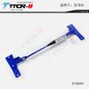For BMW X5 X6 2020-2024 G05 G06 Front Stabilizer Bar Chassis Reinforcement Fitting Alloy Hydraulic Damping Rod Reduces Shaking