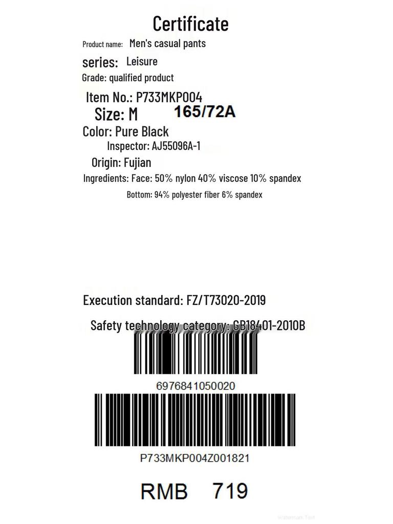 Jeep Мужские зимние флисовые повседневные брюки прямого кроя